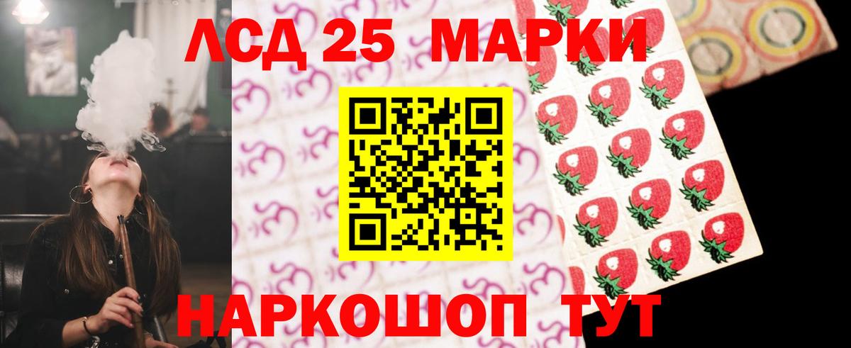 ЛСД экстази кислота Электросталь