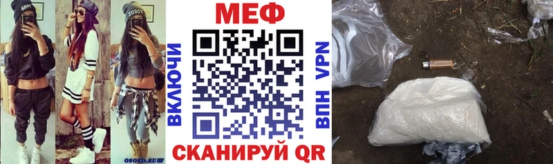 наркотики  Электросталь  mega ссылки  Меф mephedrone 