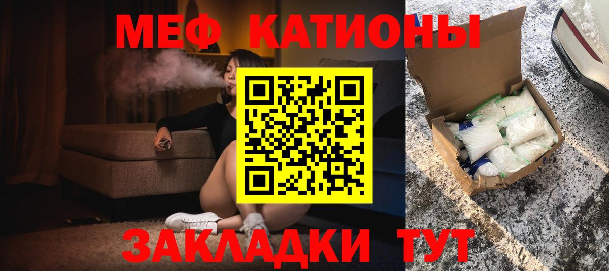 Гашиш  Канабис  Вход с VPN  Мефедрон   Cocaine  Электросталь  Мефедрон 