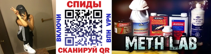 MEGA маркетплейс  Электросталь  Метамфетамин витя 