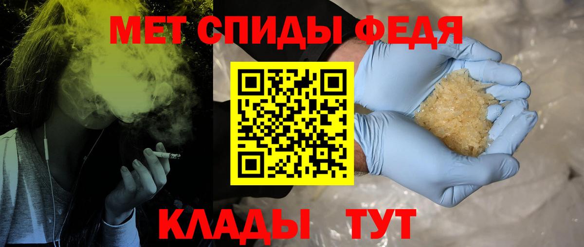 МЕТАМФЕТАМИН  МЕТАМФЕТАМИН кристалл  Вход с VPN  МЕТАМФЕТАМИН кристалл  Электросталь 