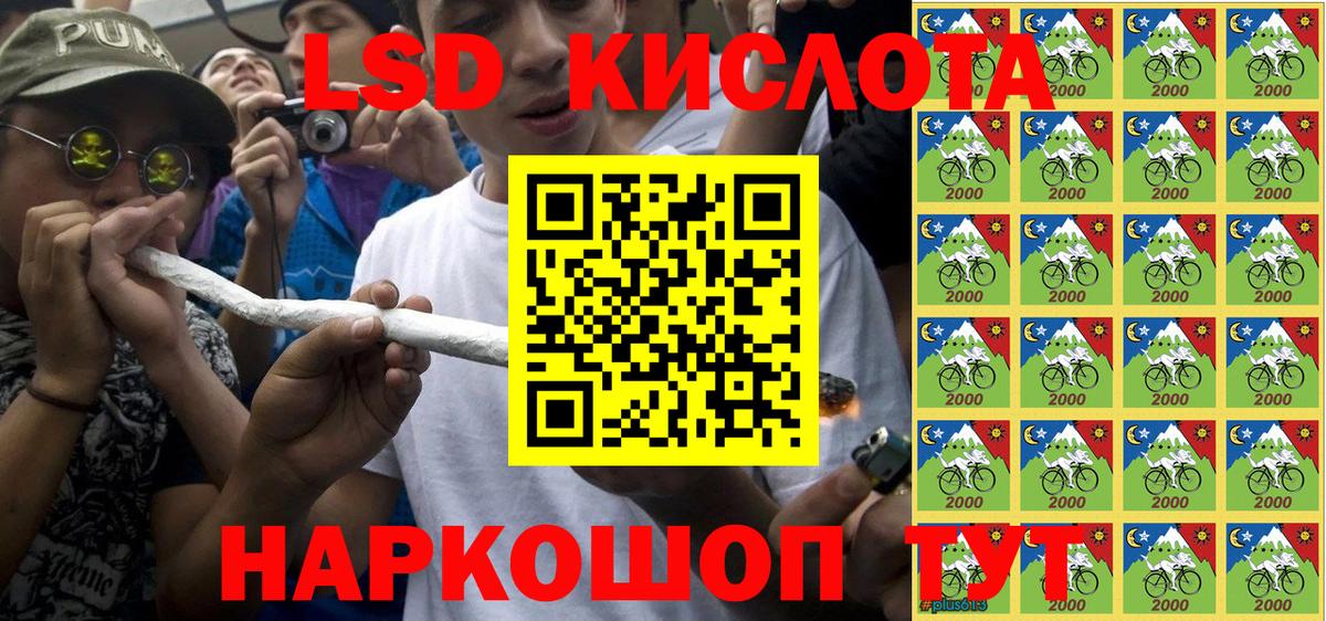 Марки NBOMe 1500мкг  Вход с VPN  Электросталь 