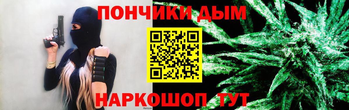 Электросталь  Канабис индика  Вход с VPN  Канабис Ganja 