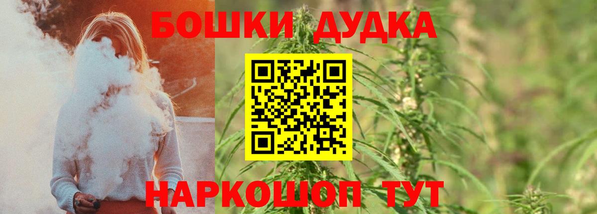 МАРИХУАНА марихуана Электросталь
